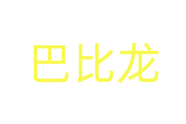 2025深圳跨年夜有哪些电影可以看
